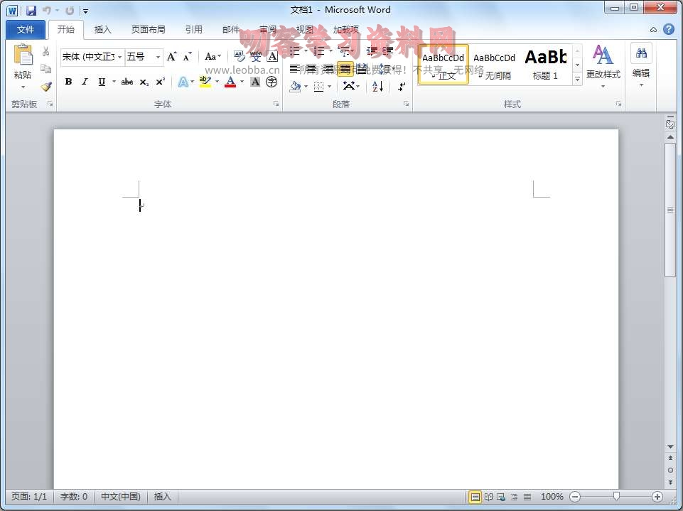 图片[2]-办公软件-Microsoft Office 2010 破解版-叨客学习资料网