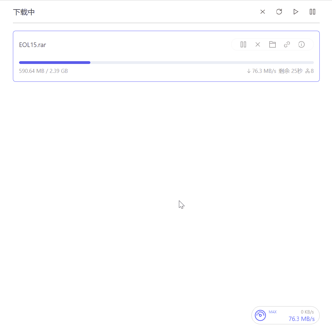 图片[5]-4月17日百度网盘最新不限速下载软件和教程，可批量下载-叨客学习资料网