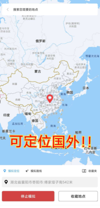 斗转多开-全网最牛修改定位-上班、学习软件等异地签到-支持微信、钉钉等改定位-叨客学习资料网