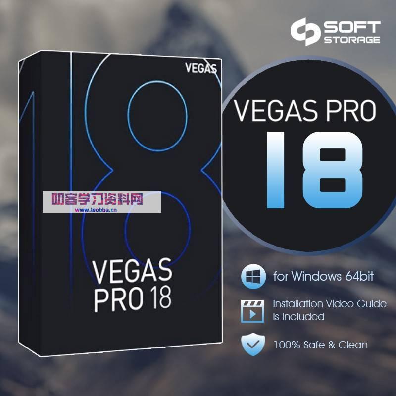 pc视频剪辑软件-Sony Vegas Pro18中文破解版百度云免费下载-叨客学习资料网